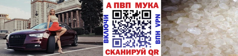 Alpha PVP кристаллы  Купить закладки  Окуловка 