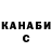 КЕТАМИН VHQ Rustam Ganshin