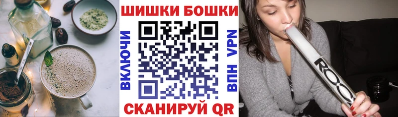 Еда ТГК конопля  Купить  Окуловка 