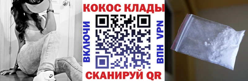 Купить  Окуловка  COCAIN FishScale 