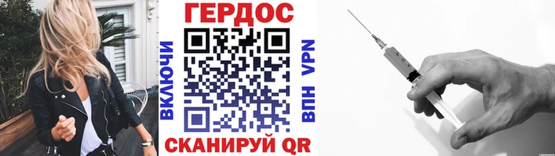 Купить закладки  Окуловка  ГЕРОИН хмурый 