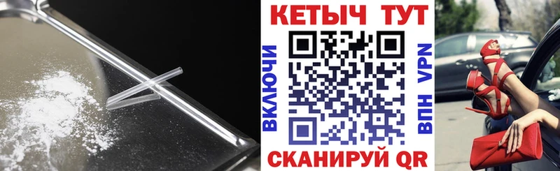 КЕТАМИН ketamine Купить где Окуловка