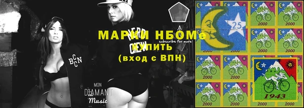 mix Волоколамск