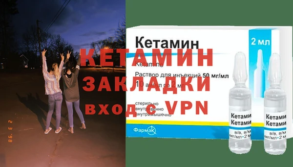 mix Волоколамск
