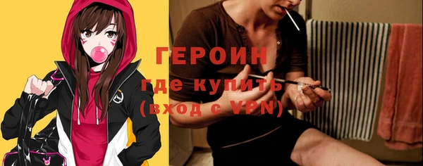 метадон Волосово