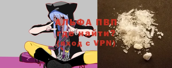 мескалин Володарск