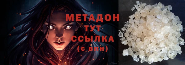метадон Волосово