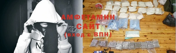 мескалин Володарск