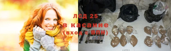 метадон Волосово