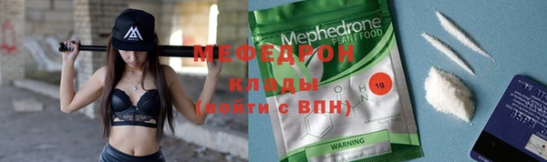 метадон Волосово