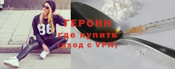 метадон Волосово