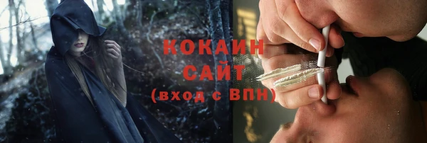 мескалин Володарск