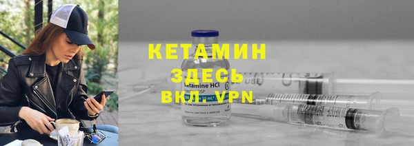 мескалин Володарск