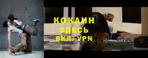 метадон Волосово