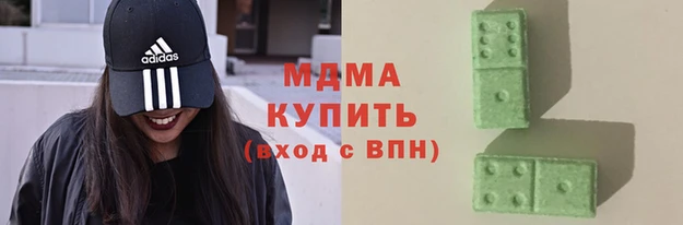метадон Волосово