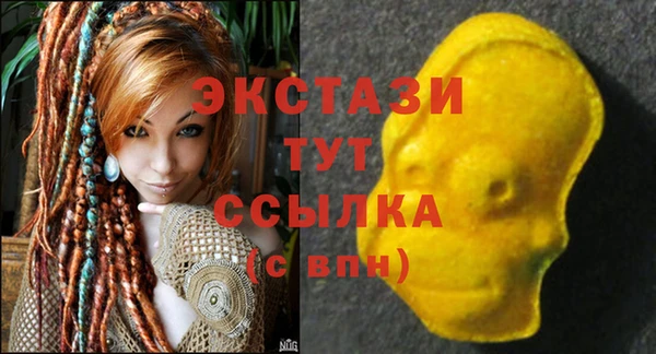 метадон Волосово