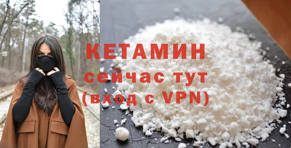 мескалин Володарск