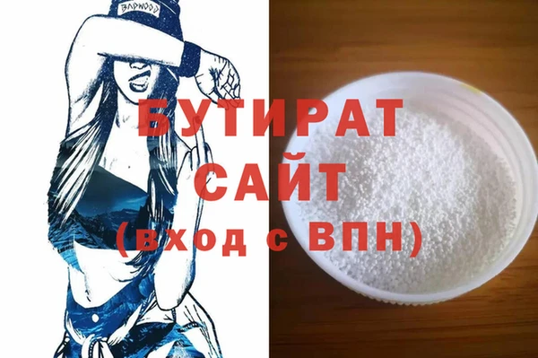 mix Волоколамск