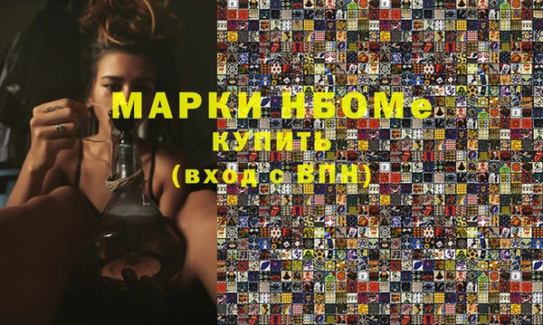 метадон Волосово