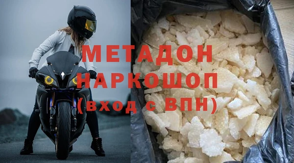 mix Волоколамск