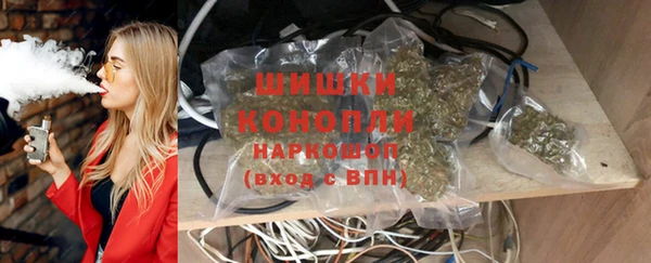 мескалин Володарск