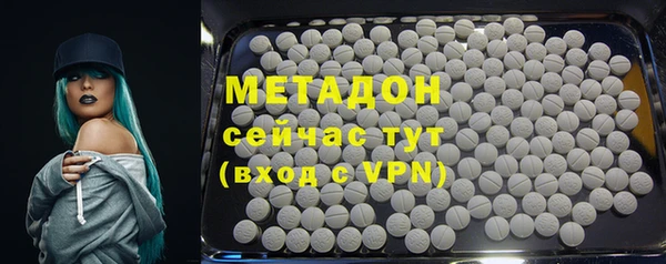mix Волоколамск