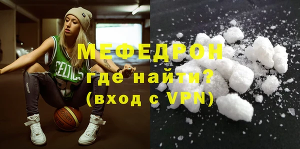 mix Волоколамск