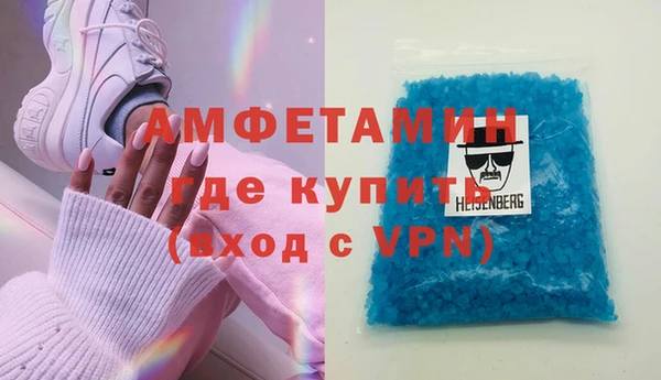 метадон Волосово