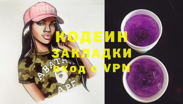мескалин Володарск