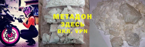 mix Волоколамск