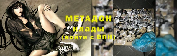 мескалин Володарск