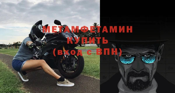 мескалин Володарск