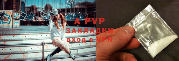 метадон Волосово