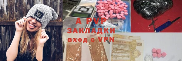 метадон Волосово