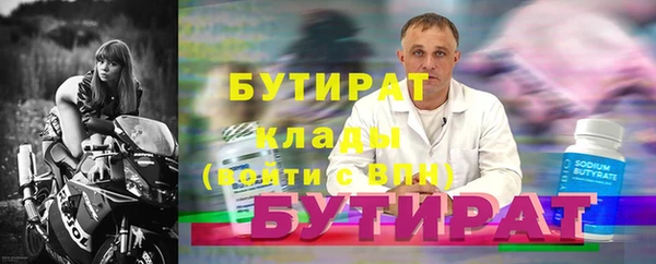 mix Волоколамск