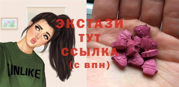 мескалин Володарск