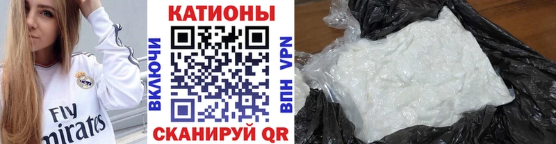 МЕФ mephedrone Купить закладки Окуловка