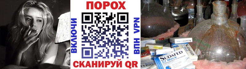 Первитин кристалл Окуловка