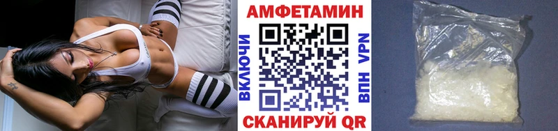 Купить закладки  Окуловка  Метамфетамин Декстрометамфетамин 99.9% 