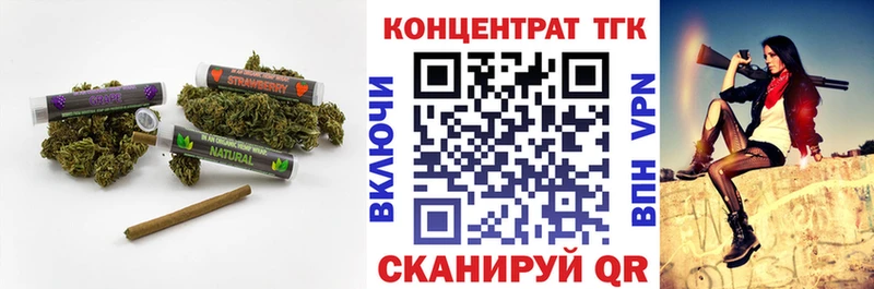 Дистиллят ТГК THC oil  Купить  Окуловка 