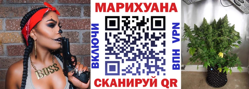 Шишки марихуана White Widow  Купить закладки  Окуловка 